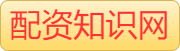 在线股票杠杆配资排名_实盘配资查询_在线股票配资